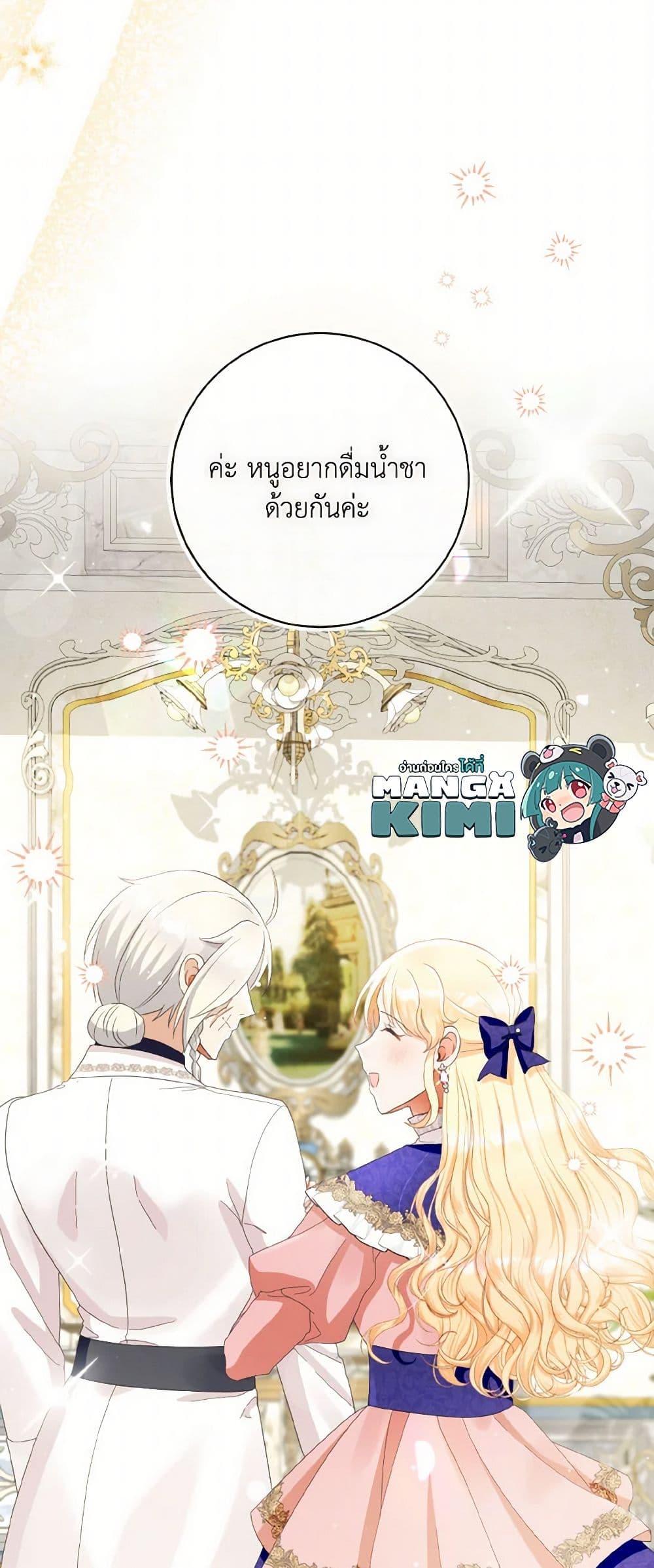 Manga-lc-com อ่านมังงะ อ่านการ์ตูน ออนไลน์ ฟรี I Will Remove Them From My Life ตอนที่ 1 2 3 4 5 6 7 8 9 10 11 12 13 14 ฟรี ไม่มีโฆษณา Manga-lc - อ่าน มังงะ อ่าน การ์ตูน ออนไลน์ อ่านมังงะ ฟรี