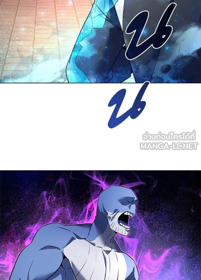 คืนแห่งโทแกบี ตอนที่ 86 รูปที่ 2