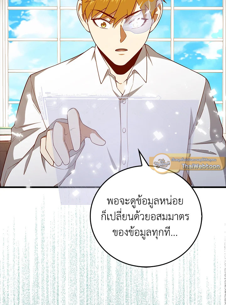 Manga-lc-com อ่านมังงะ อ่านการ์ตูน ออนไลน์ ฟรี The Lord of Coins ตอนที่ 1 2 3 4 5 6 7 8 9 10 11 12 13 14 ฟรี ไม่มีโฆษณา Manga-lc - อ่าน มังงะ อ่าน การ์ตูน ออนไลน์ อ่านมังงะ ฟรี