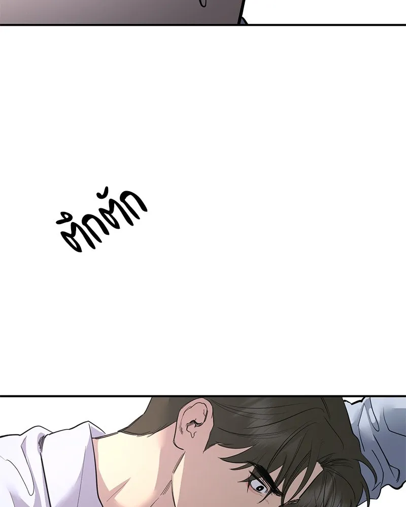 ตำนานเทพธิดาตกสวรรค์ ตอนที่ 77 รูปที่ 83