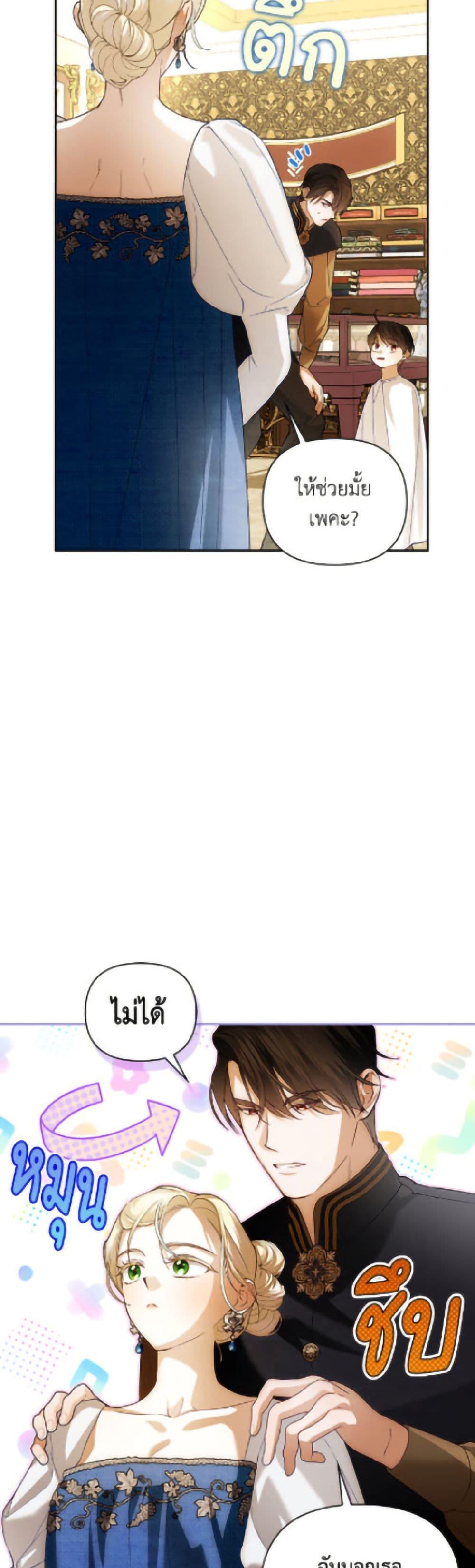 Manga-lc-com อ่านมังงะ อ่านการ์ตูน ออนไลน์ ฟรี How to Hide the Emperor’s Child ตอนที่ 1 2 3 4 5 6 7 8 9 10 11 12 13 14 ฟรี ไม่มีโฆษณา Manga-lc - อ่าน มังงะ อ่าน การ์ตูน ออนไลน์ อ่านมังงะ ฟรี