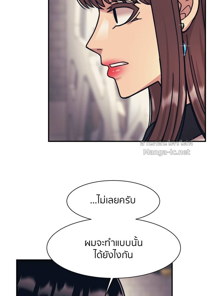 Doujin-Lc- อ่าน โดจิน มังฮวา เกาหลี ญี่ปุ่น จีน แปลไทย โคตรแกร่ง ตอนที่ 1 2 3 4 5 6 7 8 9 10 11 12 13 14 ฟรี ไม่มีโฆษณา อ่าน โดจิน Manhwa เกาหลี ญี่ปุ่น จีน เรามีครบ คัดมาให้เน้นๆ โดจิน 18+ รับประกันความฟินโดย Doujin Lc