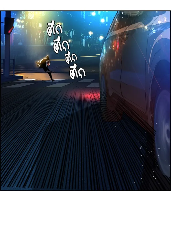 พี่ชายสายบอดี้การ์ด ตอนที่ 46 รูปที่ 64