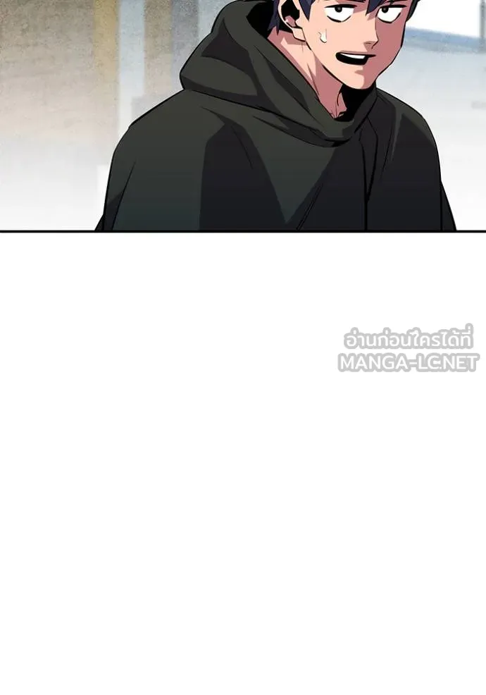 แยกร่างล่าอัตโนมัติ ตอนที่ 135 รูปที่ 48