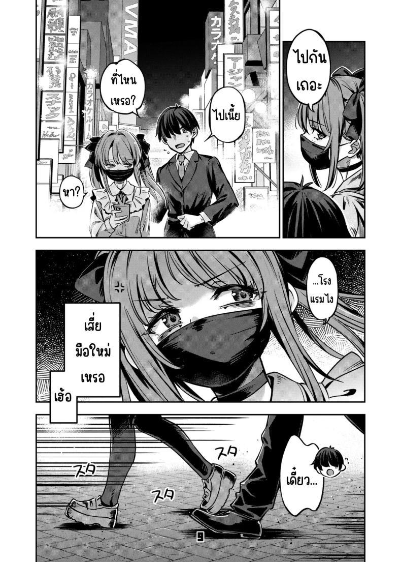 Doujin-Lc- อ่าน โดจิน มังฮวา เกาหลี ญี่ปุ่น จีน แปลไทย อยากลองซื้อกิน (Super Zombie) ตอนที่ 1 2 3 4 5 6 7 8 9 10 11 12 13 14 ฟรี ไม่มีโฆษณา อ่าน โดจิน Manhwa เกาหลี ญี่ปุ่น จีน เรามีครบ คัดมาให้เน้นๆ โดจิน 18+ รับประกันความฟินโดย  Doujin Lc