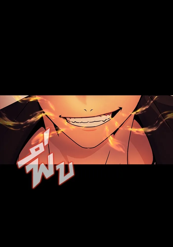 เพลเยอร์นักกินเหล็ก ตอนที่ 18 รูปที่ 178