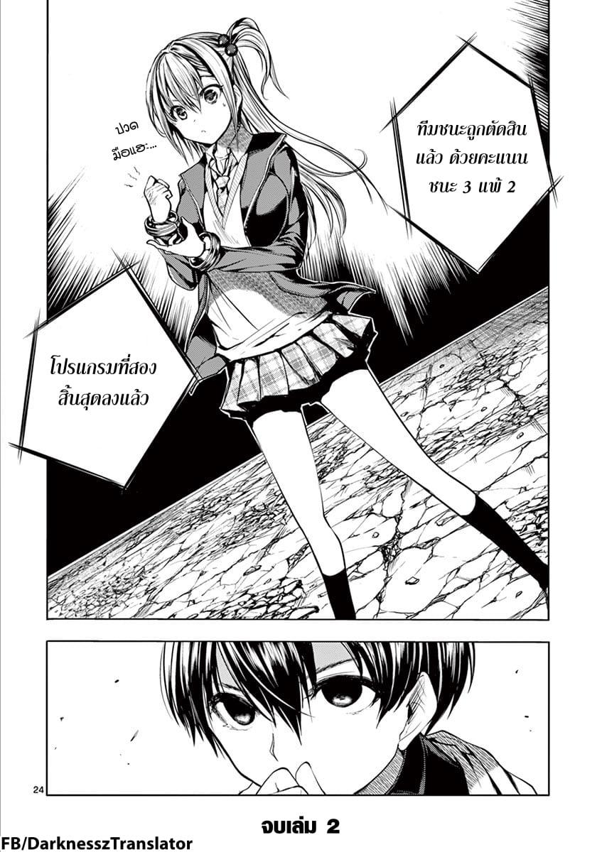 Manga-lc-com อ่านมังงะ อ่านการ์ตูน ออนไลน์ ฟรี Battle in 5 Seconds After Meeting ตอนที่ 1 2 3 4 5 6 7 8 9 10 11 12 13 14 ฟรี ไม่มีโฆษณา Manga-lc - อ่าน มังงะ อ่าน การ์ตูน ออนไลน์ อ่านมังงะ ฟรี