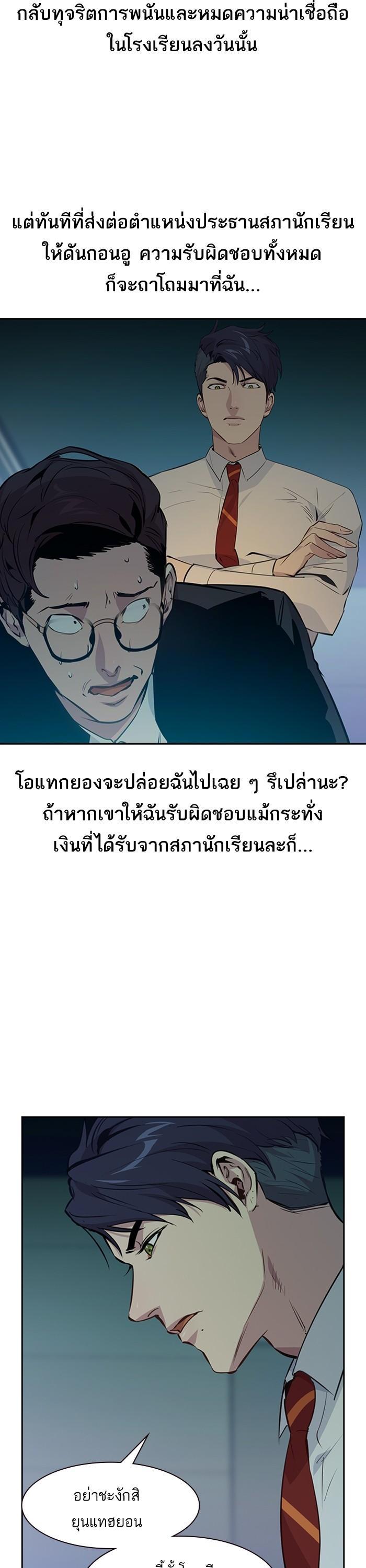 Manga-lc-com อ่านมังงะ อ่านการ์ตูน ออนไลน์ ฟรี The World Is Money and Power กลโกงโลกพนัน ตอนที่ 1 2 3 4 5 6 7 8 9 10 11 12 13 14 ฟรี ไม่มีโฆษณา Manga-lc - อ่าน มังงะ อ่าน การ์ตูน ออนไลน์ อ่านมังงะ ฟรี