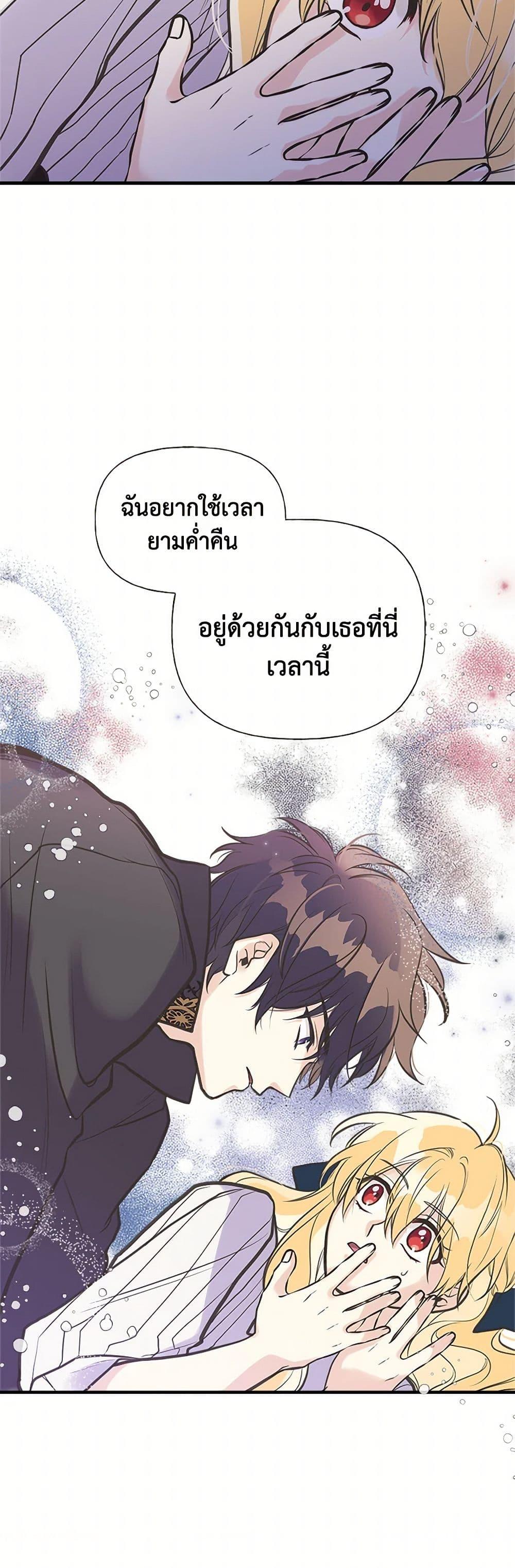 Manga-lc-com อ่านมังงะ อ่านการ์ตูน ออนไลน์ ฟรี My Sister Picked up the Male Lead ตอนที่ 1 2 3 4 5 6 7 8 9 10 11 12 13 14 ฟรี ไม่มีโฆษณา Manga-lc - อ่าน มังงะ อ่าน การ์ตูน ออนไลน์ อ่านมังงะ ฟรี
