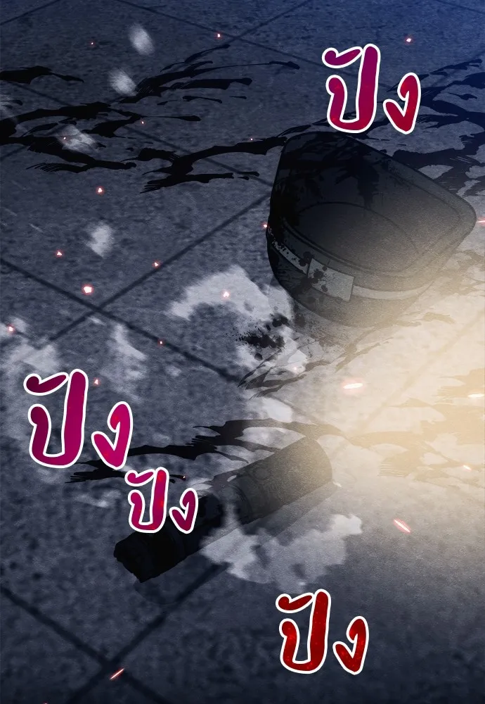 Zombie X Slasher ตอนที่ 27 รูปที่ 4