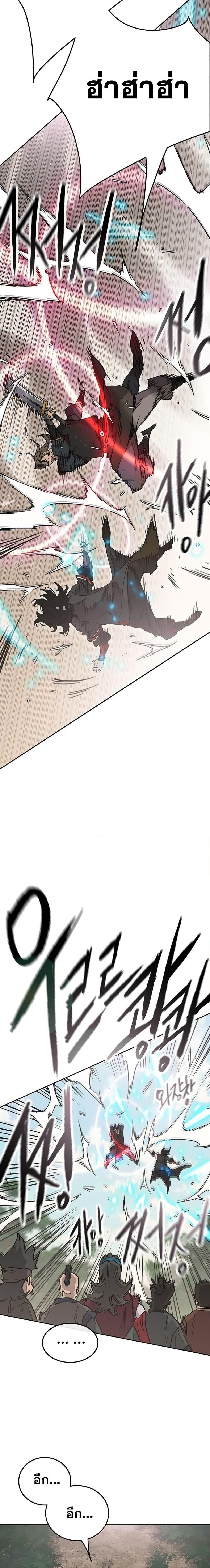 Manga-lc-com อ่านมังงะ อ่านการ์ตูน ออนไลน์ ฟรี The Undefeatable Swordsman ตอนที่ 1 2 3 4 5 6 7 8 9 10 11 12 13 14 ฟรี ไม่มีโฆษณา Manga-lc - อ่าน มังงะ อ่าน การ์ตูน ออนไลน์ อ่านมังงะ ฟรี