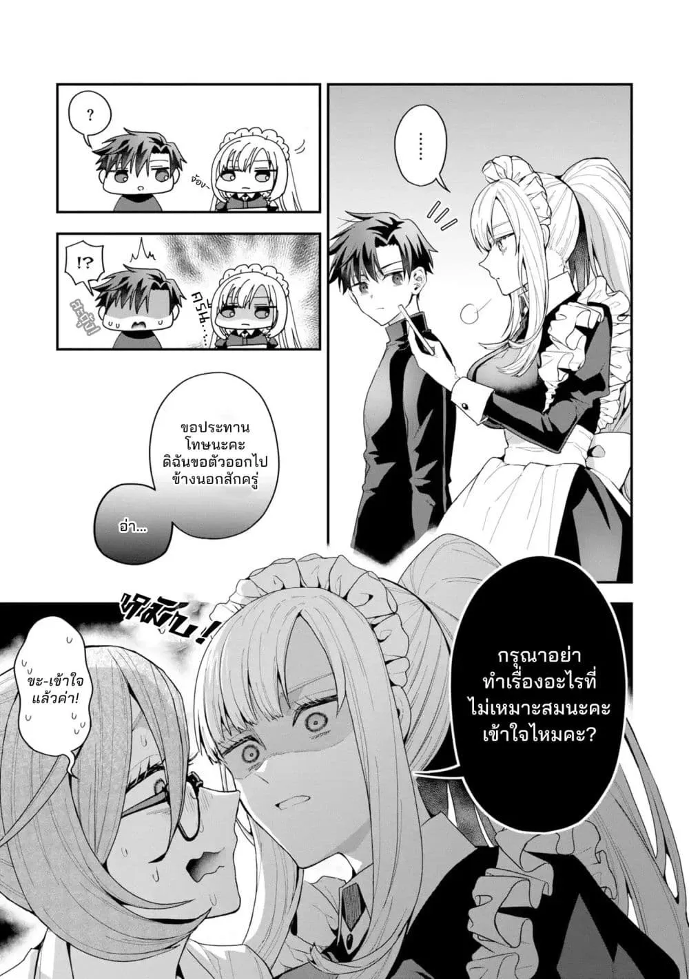 Manga-lc-com อ่านมังงะ อ่านการ์ตูน ออนไลน์ ฟรี Danjo-hi bagutteiru noni Akuyaku Tensei da to omoikondeiru Y ตอนที่ 1 2 3 4 5 6 7 8 9 10 11 12 13 14 ฟรี ไม่มีโฆษณา Manga-lc - อ่าน มังงะ อ่าน การ์ตูน ออนไลน์ อ่านมังงะ ฟรี