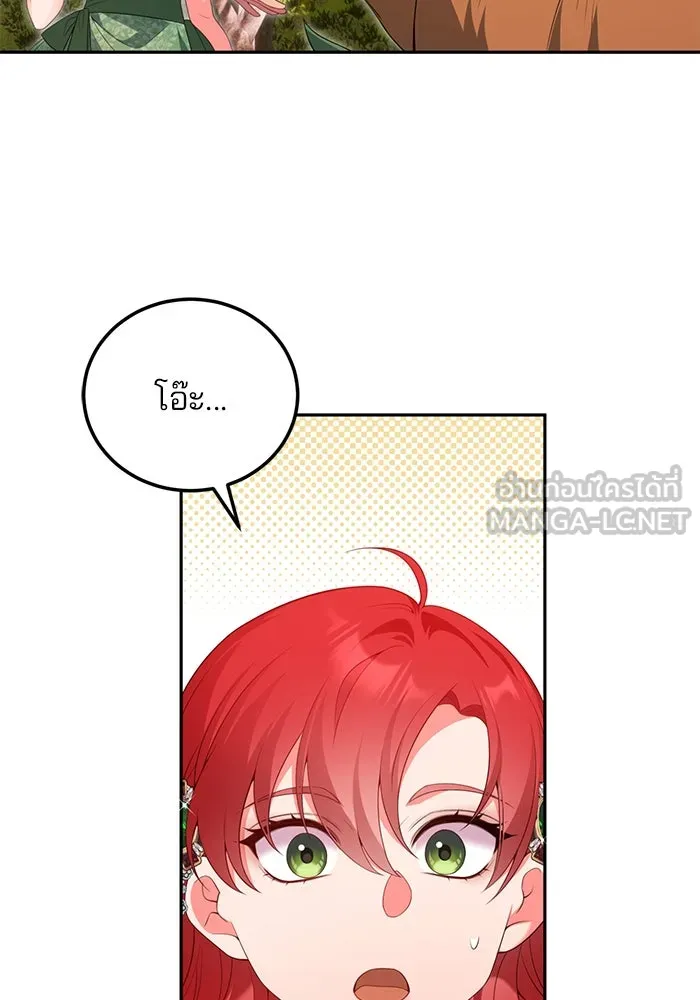 แผนหย่าสามีทรราช ตอนที่ 66 รูปที่ 33