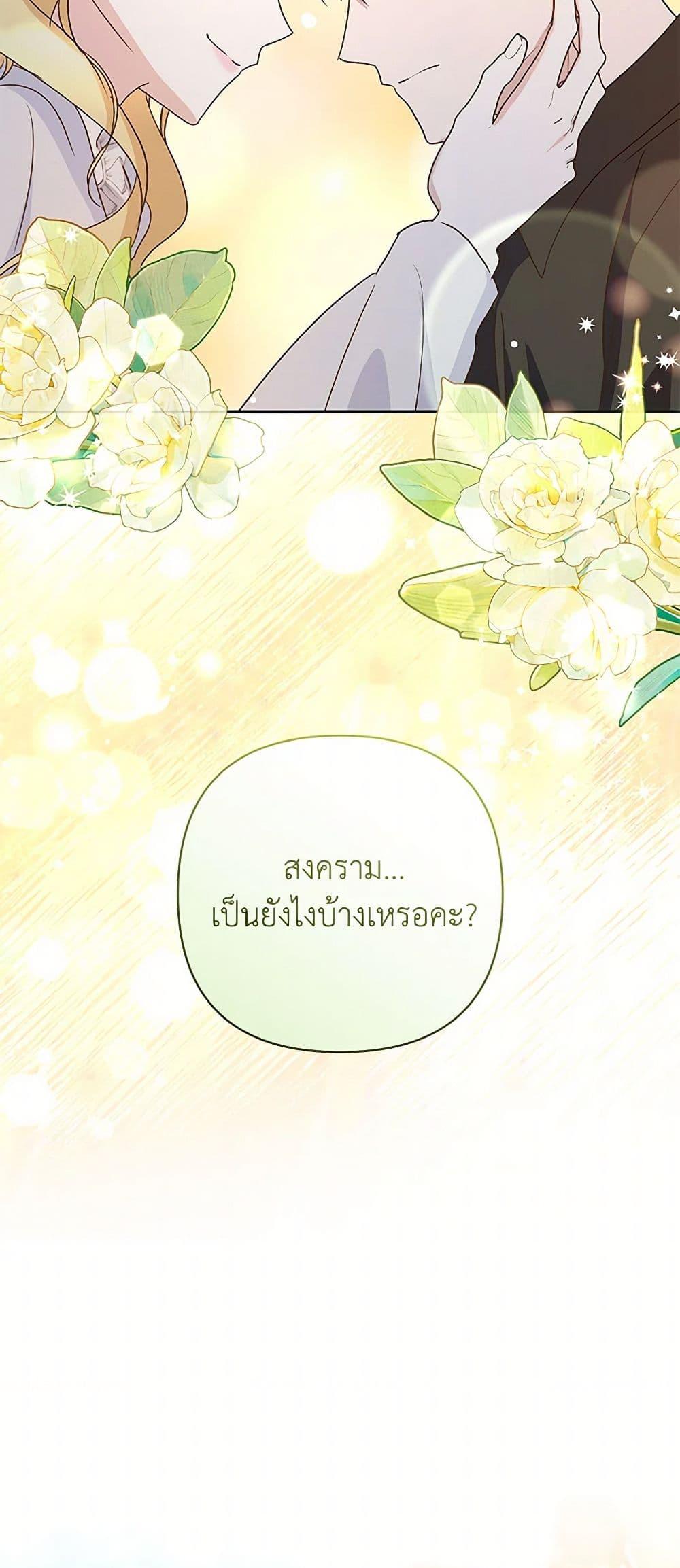 Manga-lc-com อ่านมังงะ อ่านการ์ตูน ออนไลน์ ฟรี Once Married ตอนที่ 1 2 3 4 5 6 7 8 9 10 11 12 13 14 ฟรี ไม่มีโฆษณา Manga-lc - อ่าน มังงะ อ่าน การ์ตูน ออนไลน์ อ่านมังงะ ฟรี