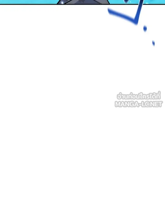 แยกร่าง ล่าอัตโนมัติ ตอนที่ 166 รูปที่ 135