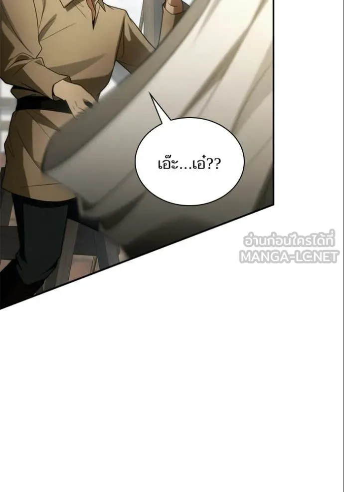 ชาตินี้น้องขอ ตอนที่ 192 รูปที่ 67