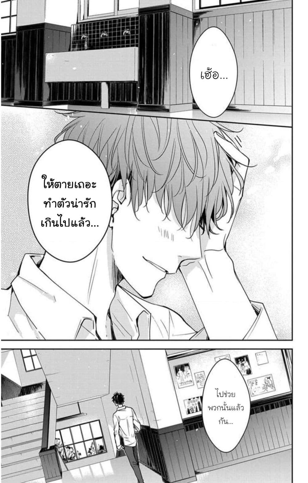 Manga-lc-com อ่านมังงะ อ่านการ์ตูน ออนไลน์ ฟรี Tsuiraku JK to Haijin Kyoushi ตอนที่ 1 2 3 4 5 6 7 8 9 10 11 12 13 14 ฟรี ไม่มีโฆษณา Manga-lc - อ่าน มังงะ อ่าน การ์ตูน ออนไลน์ อ่านมังงะ ฟรี