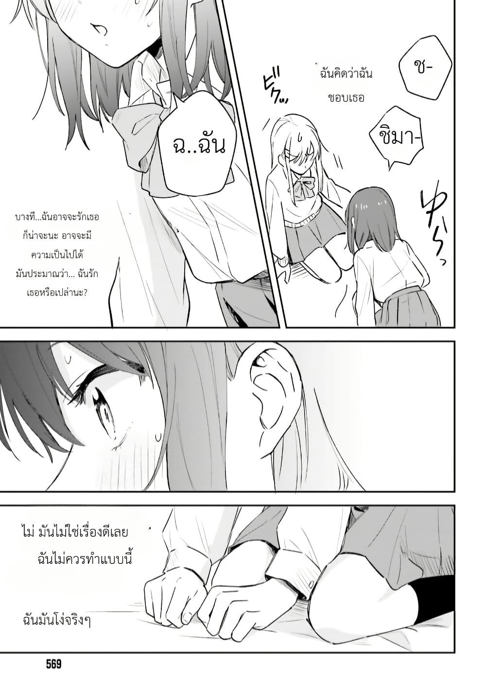 Manga-lc-com อ่านมังงะ อ่านการ์ตูน ออนไลน์ ฟรี Adachi to Shimamura (Yuzuhara Moke) ตอนที่ 1 2 3 4 5 6 7 8 9 10 11 12 13 14 ฟรี ไม่มีโฆษณา Manga-lc - อ่าน มังงะ อ่าน การ์ตูน ออนไลน์ อ่านมังงะ ฟรี