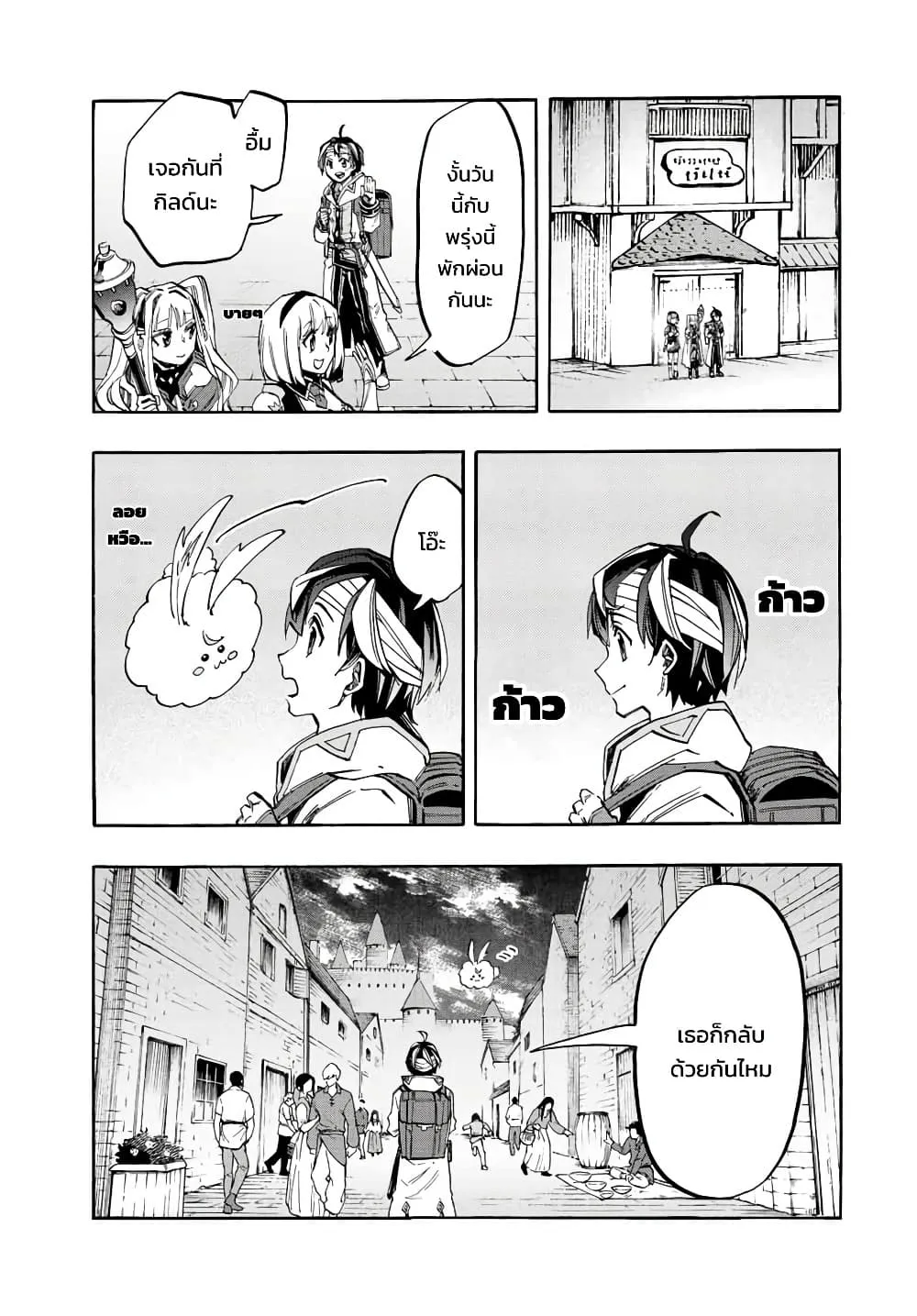 Manga-lc-com อ่านมังงะ อ่านการ์ตูน ออนไลน์ ฟรี Walking in Another World ตอนที่ 1 2 3 4 5 6 7 8 9 10 11 12 13 14 ฟรี ไม่มีโฆษณา Manga-lc - อ่าน มังงะ อ่าน การ์ตูน ออนไลน์ อ่านมังงะ ฟรี