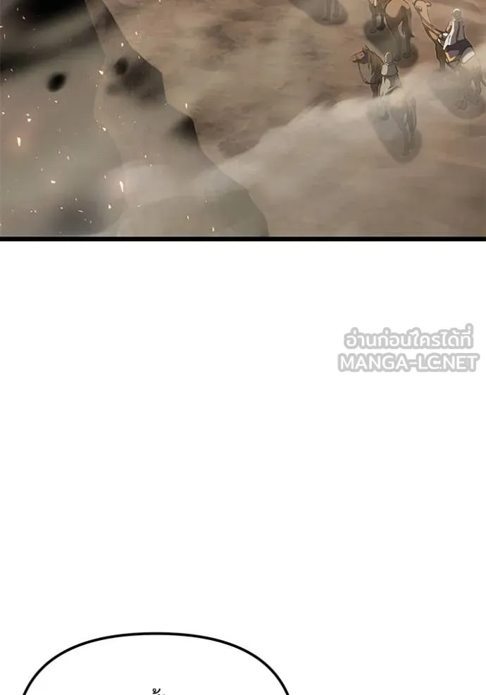 อัศวินดำล่าท้าเวลา ตอนที่ 105 รูปที่ 28