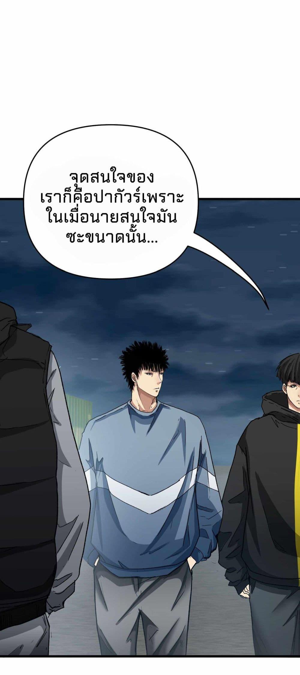 Manga-lc-com อ่านมังงะ อ่านการ์ตูน ออนไลน์ ฟรี Death Speed ตอนที่ 1 2 3 4 5 6 7 8 9 10 11 12 13 14 ฟรี ไม่มีโฆษณา Manga-lc - อ่าน มังงะ อ่าน การ์ตูน ออนไลน์ อ่านมังงะ ฟรี