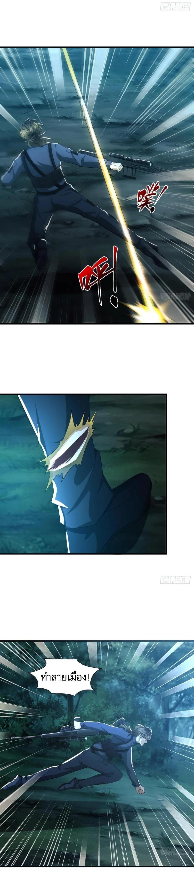 Manga-lc-com อ่านมังงะ อ่านการ์ตูน ออนไลน์ ฟรี The First Order ตอนที่ 1 2 3 4 5 6 7 8 9 10 11 12 13 14 ฟรี ไม่มีโฆษณา Manga-lc - อ่าน มังงะ อ่าน การ์ตูน ออนไลน์ อ่านมังงะ ฟรี