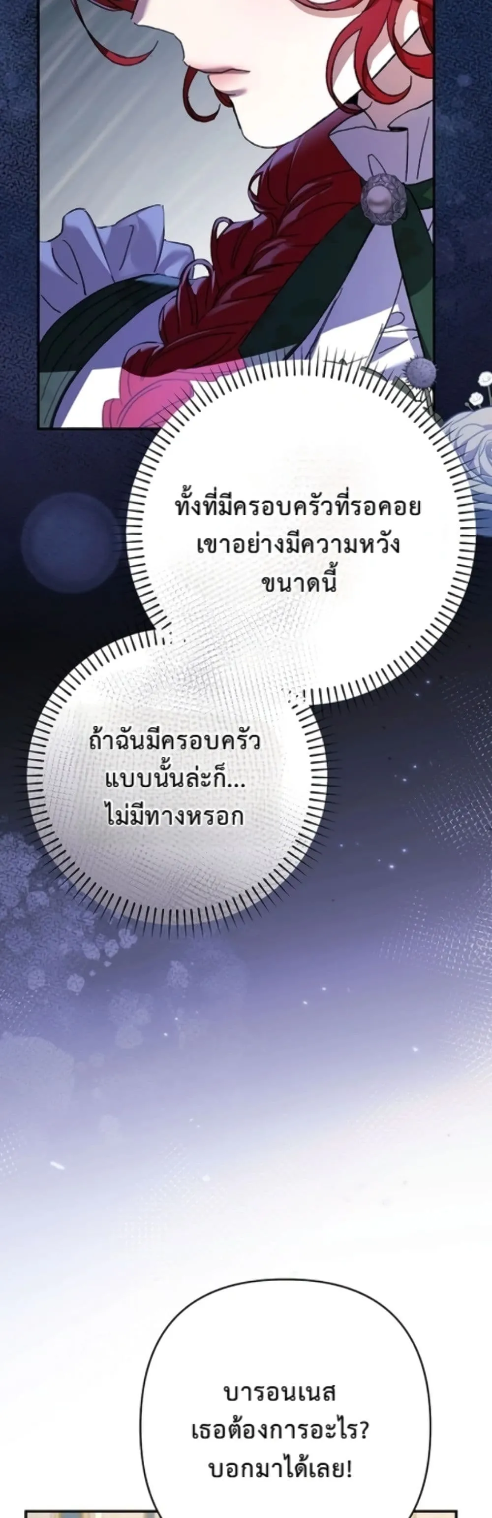 Manga-lc-com อ่านมังงะ อ่านการ์ตูน ออนไลน์ ฟรี I Faked a Pregnancy, but My Husband Returned ตอนที่ 1 2 3 4 5 6 7 8 9 10 11 12 13 14 ฟรี ไม่มีโฆษณา Manga-lc - อ่าน มังงะ อ่าน การ์ตูน ออนไลน์ อ่านมังงะ ฟรี