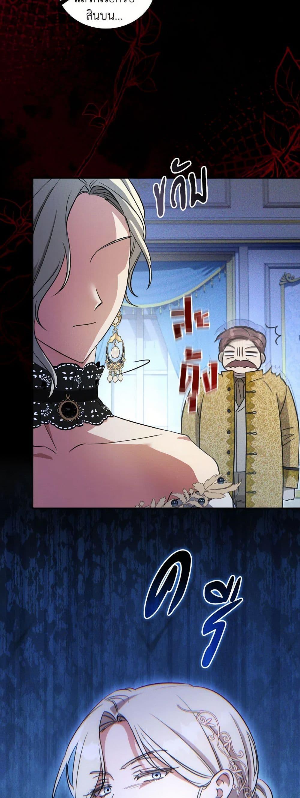 Manga-lc-com อ่านมังงะ อ่านการ์ตูน ออนไลน์ ฟรี Revolutionary Princess Eve ตอนที่ 1 2 3 4 5 6 7 8 9 10 11 12 13 14 ฟรี ไม่มีโฆษณา Manga-lc - อ่าน มังงะ อ่าน การ์ตูน ออนไลน์ อ่านมังงะ ฟรี