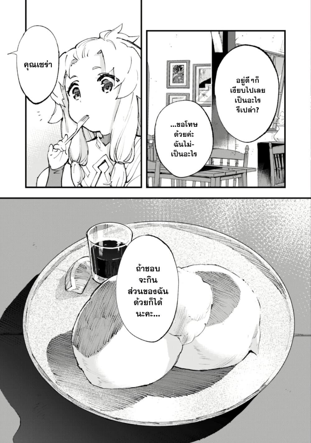 Manga-lc-com อ่านมังงะ อ่านการ์ตูน ออนไลน์ ฟรี “Omae Gotoki ga Maou ni Kateru to Omou na” to Yuusha Party wo Tsuihou Sareta node, Outo de Kimama ni Kurashitai ตอนที่ 1 2 3 4 5 6 7 8 9 10 11 12 13 14 ฟรี ไม่มีโฆษณา Manga-lc - อ่าน มังงะ อ่าน การ์ตูน ออนไลน์ อ่านมังงะ ฟรี