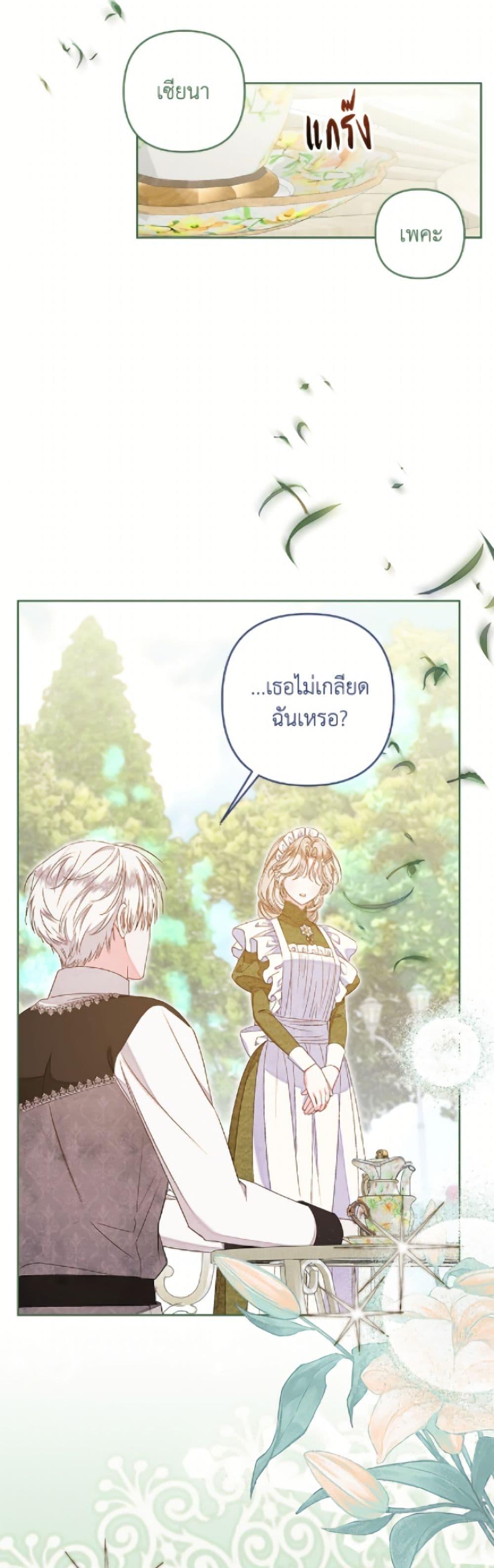 Manga-lc-com อ่านมังงะ อ่านการ์ตูน ออนไลน์ ฟรี The Princess Maid ตอนที่ 1 2 3 4 5 6 7 8 9 10 11 12 13 14 ฟรี ไม่มีโฆษณา Manga-lc - อ่าน มังงะ อ่าน การ์ตูน ออนไลน์ อ่านมังงะ ฟรี