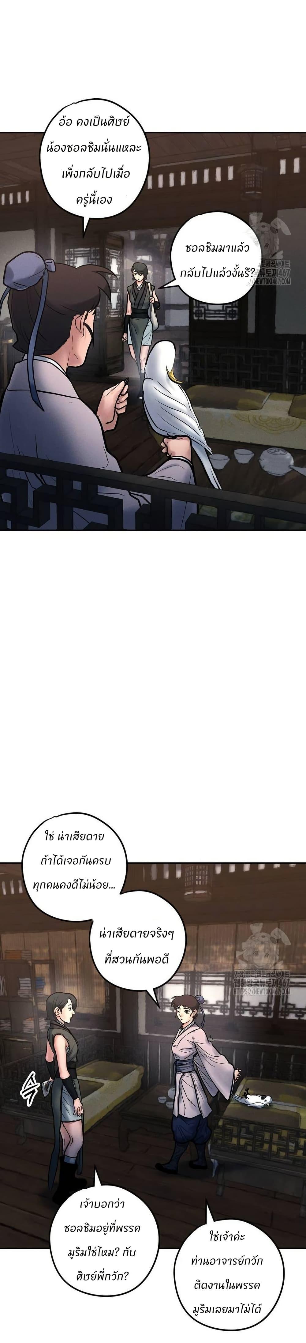 Manga-lc-com อ่านมังงะ อ่านการ์ตูน ออนไลน์ ฟรี Battle of the Martial Masters ตอนที่ 1 2 3 4 5 6 7 8 9 10 11 12 13 14 ฟรี ไม่มีโฆษณา Manga-lc - อ่าน มังงะ อ่าน การ์ตูน ออนไลน์ อ่านมังงะ ฟรี