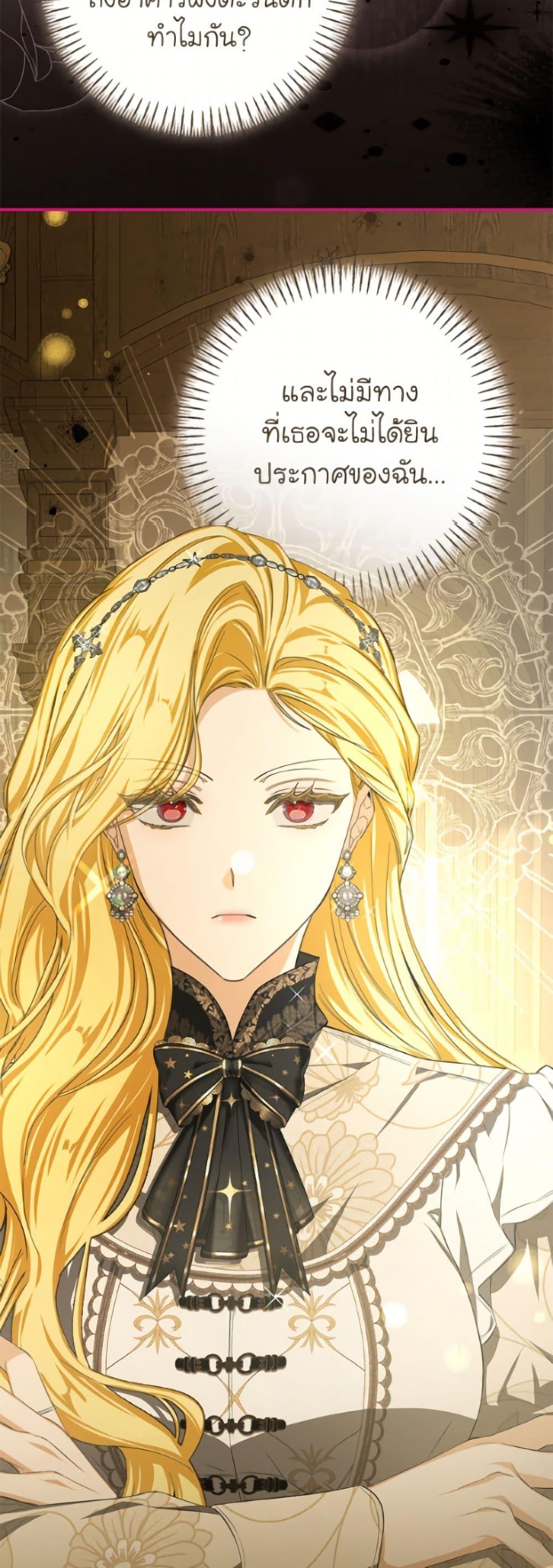 Manga-lc-com อ่านมังงะ อ่านการ์ตูน ออนไลน์ ฟรี I’ve Become the Devil’s Master ตอนที่ 1 2 3 4 5 6 7 8 9 10 11 12 13 14 ฟรี ไม่มีโฆษณา Manga-lc - อ่าน มังงะ อ่าน การ์ตูน ออนไลน์ อ่านมังงะ ฟรี