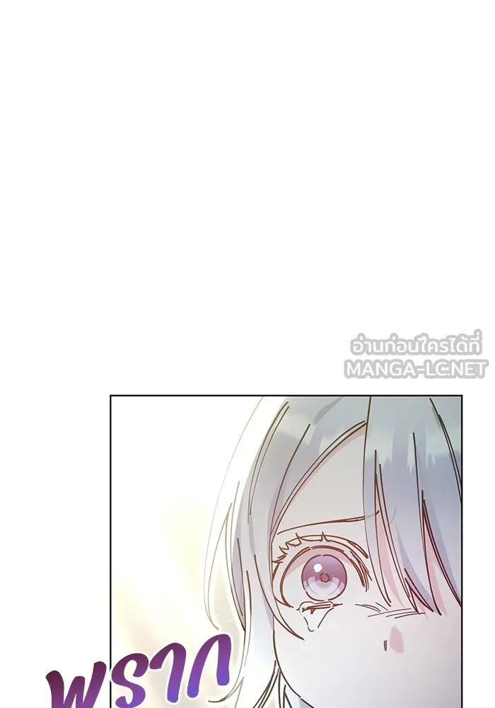 ชีวิตใหม่ในตระกูลมือสังหาร ตอนที่ 23 รูปที่ 6