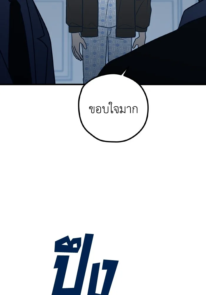 รักนี้ไม่มีรีไซเคิล ตอนที่ 66 รูปที่ 28