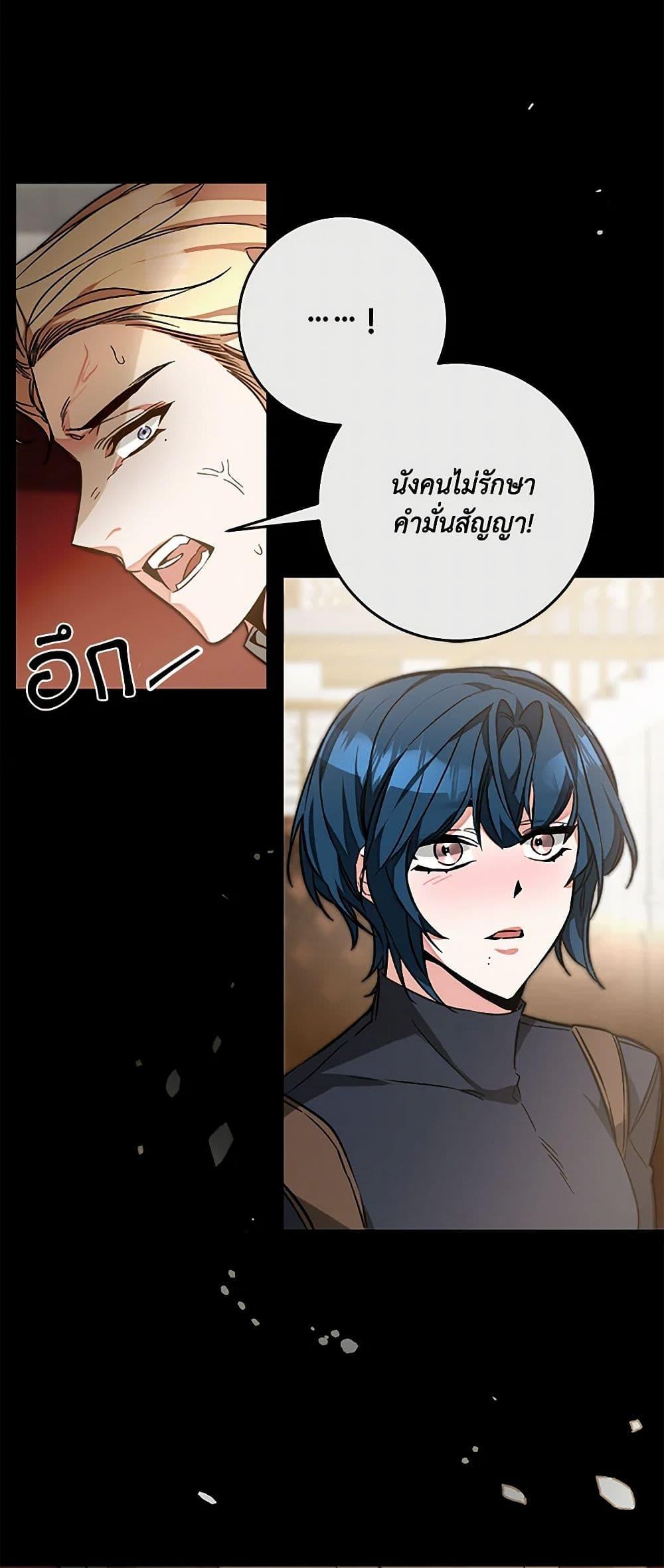 Manga-lc-com อ่านมังงะ อ่านการ์ตูน ออนไลน์ ฟรี I’ve Become the Villainous Empress of a Novel ตอนที่ 1 2 3 4 5 6 7 8 9 10 11 12 13 14 ฟรี ไม่มีโฆษณา Manga-lc - อ่าน มังงะ อ่าน การ์ตูน ออนไลน์ อ่านมังงะ ฟรี