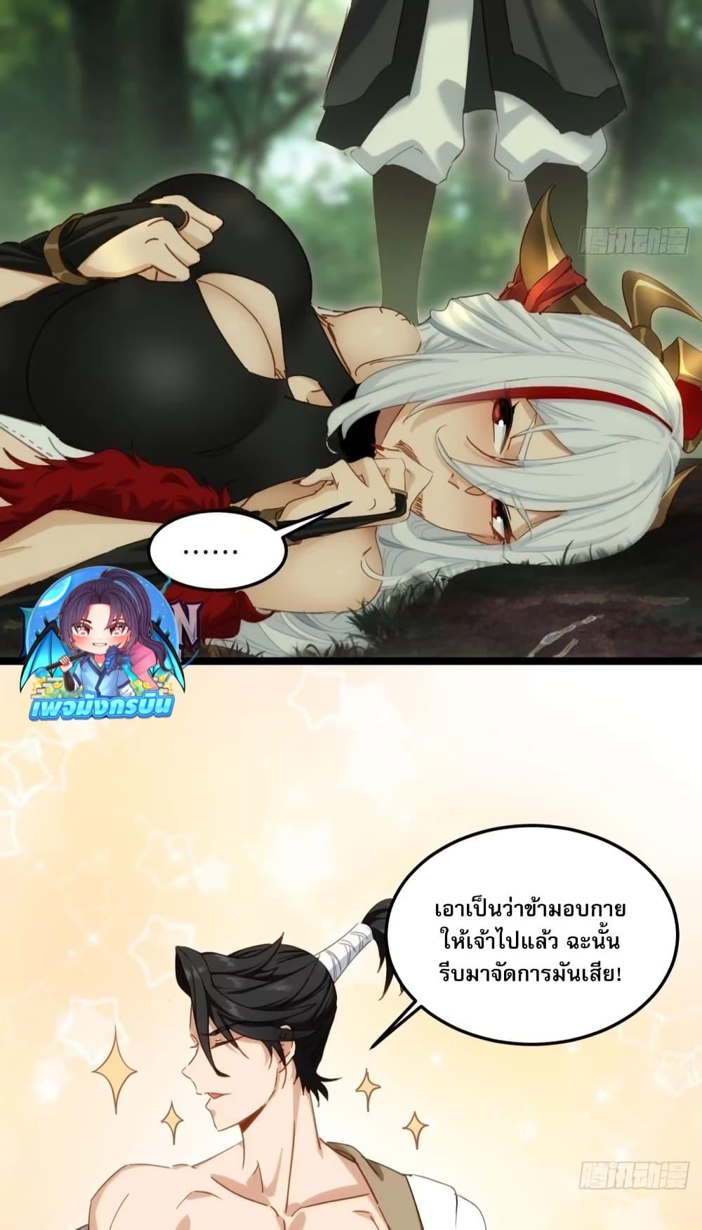 Manga-lc-com อ่านมังงะ อ่านการ์ตูน ออนไลน์ ฟรี The Leader of the Evil Cult Stayed By My Side and Watched Me Practice Secretly ตอนที่ 1 2 3 4 5 6 7 8 9 10 11 12 13 14 ฟรี ไม่มีโฆษณา Manga-lc - อ่าน มังงะ อ่าน การ์ตูน ออนไลน์ อ่านมังงะ ฟรี