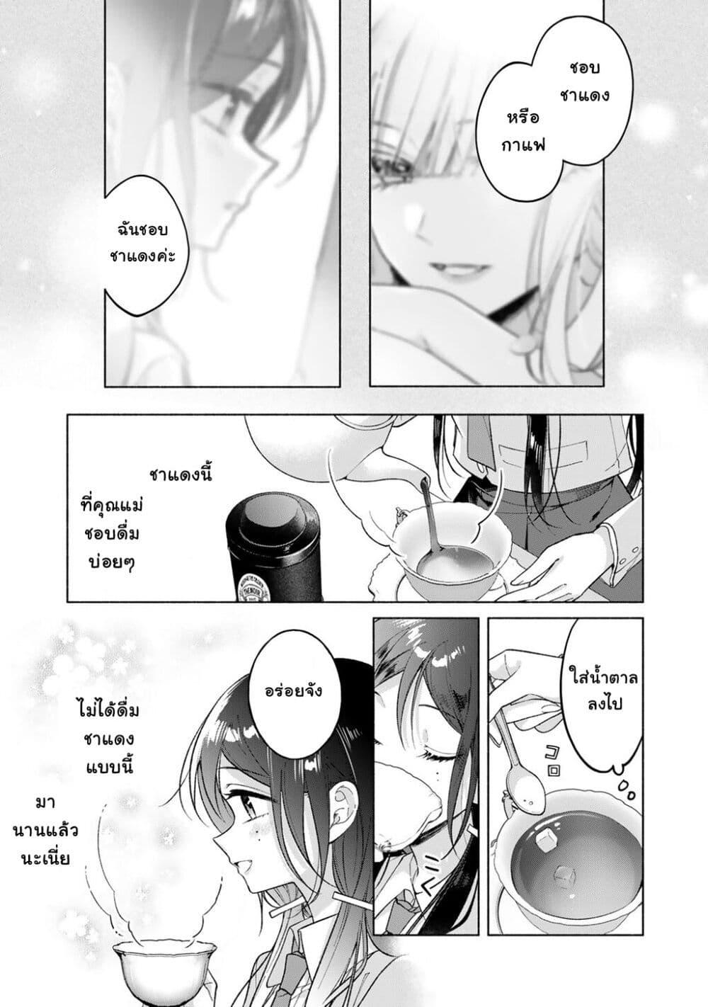 Manga-lc-com อ่านมังงะ อ่านการ์ตูน ออนไลน์ ฟรี Shirotae-sama, Himitsu desu yo ตอนที่ 1 2 3 4 5 6 7 8 9 10 11 12 13 14 ฟรี ไม่มีโฆษณา Manga-lc - อ่าน มังงะ อ่าน การ์ตูน ออนไลน์ อ่านมังงะ ฟรี
