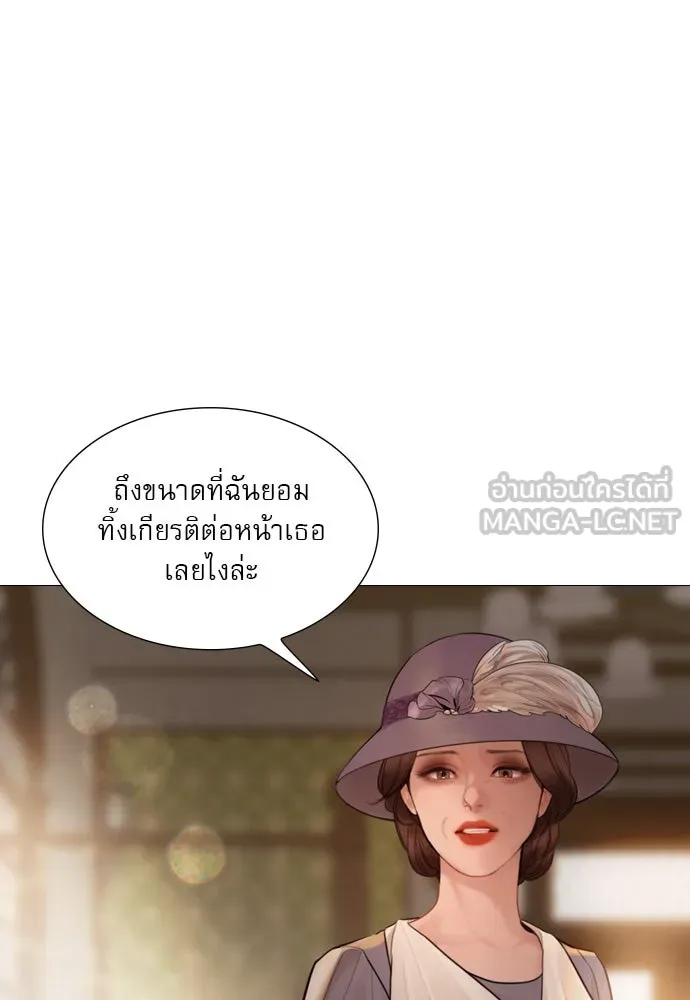 ถ้าไม่ร้อง ก็จงอ้อนวอนซะ ตอนที่ 50 รูปที่ 114