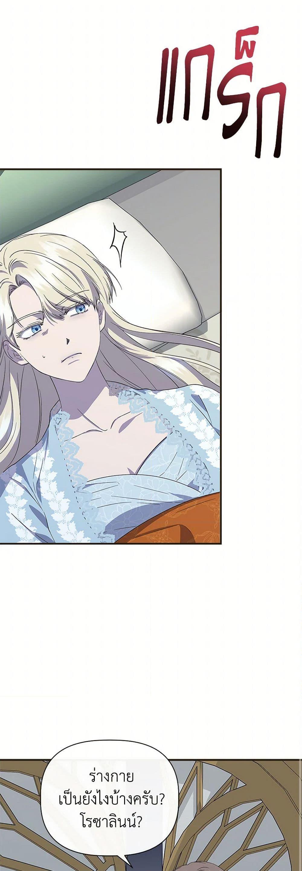 Manga-lc-com อ่านมังงะ อ่านการ์ตูน ออนไลน์ ฟรี I Wasn’t the Cinderella ตอนที่ 1 2 3 4 5 6 7 8 9 10 11 12 13 14 ฟรี ไม่มีโฆษณา Manga-lc - อ่าน มังงะ อ่าน การ์ตูน ออนไลน์ อ่านมังงะ ฟรี