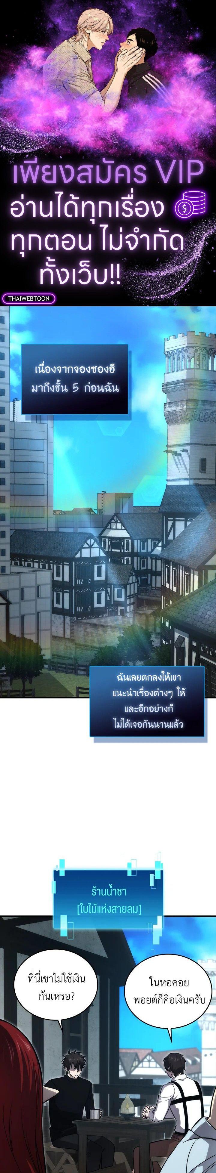 Manga-lc-com อ่านมังงะ อ่านการ์ตูน ออนไลน์ ฟรี The Demon King Levels Up ตอนที่ 1 2 3 4 5 6 7 8 9 10 11 12 13 14 ฟรี ไม่มีโฆษณา Manga-lc - อ่าน มังงะ อ่าน การ์ตูน ออนไลน์ อ่านมังงะ ฟรี