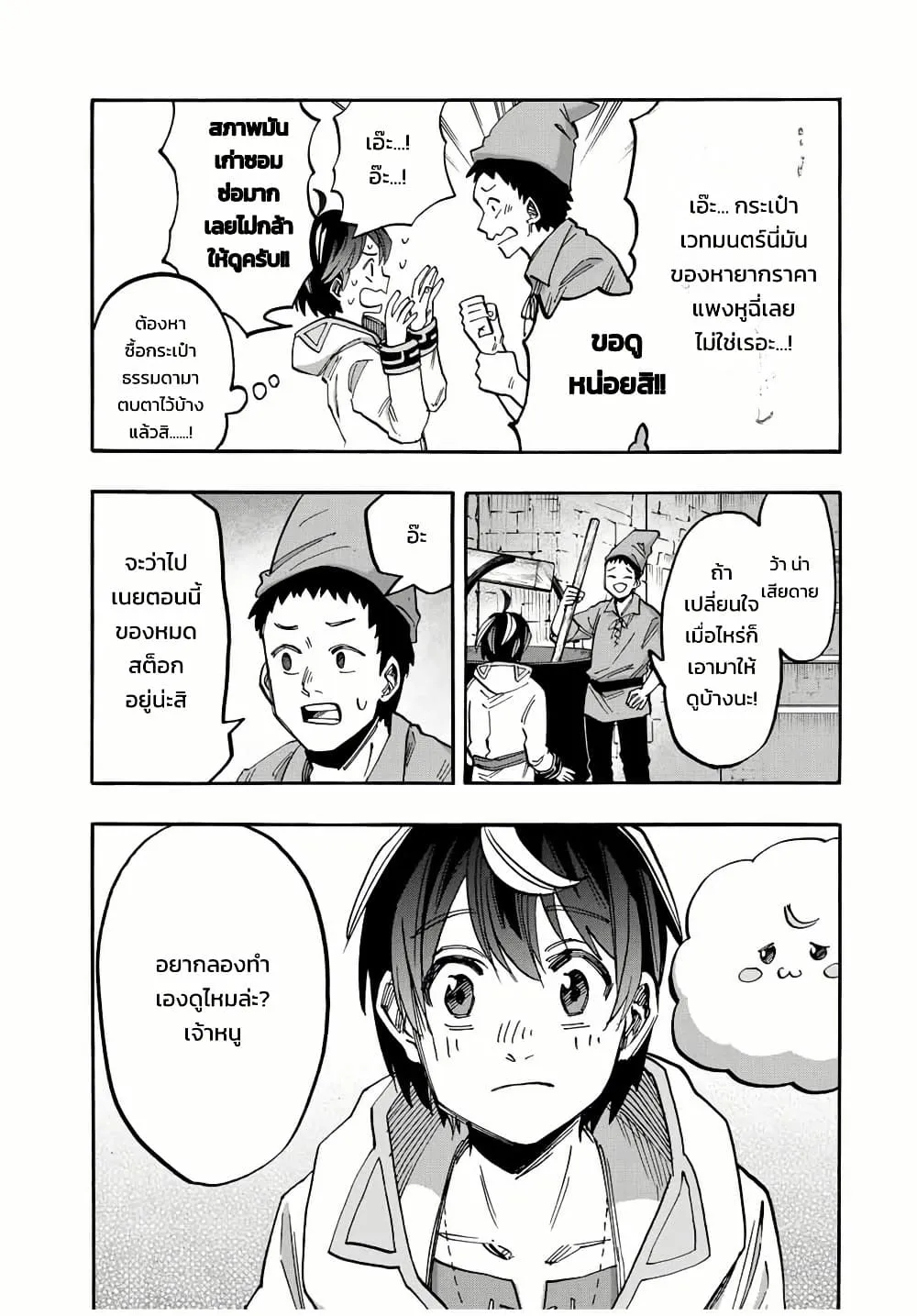 Manga-lc-com อ่านมังงะ อ่านการ์ตูน ออนไลน์ ฟรี Walking in Another World ตอนที่ 1 2 3 4 5 6 7 8 9 10 11 12 13 14 ฟรี ไม่มีโฆษณา Manga-lc - อ่าน มังงะ อ่าน การ์ตูน ออนไลน์ อ่านมังงะ ฟรี