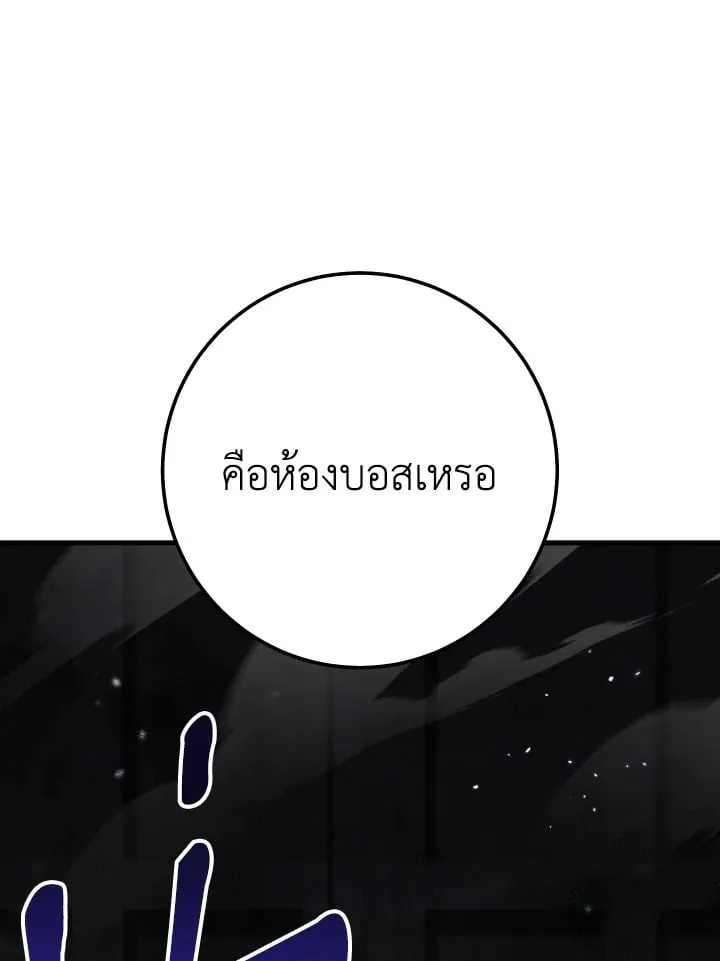 The Hero Returns ตอนที่ ตอนที่ 111 รูปที่ 116