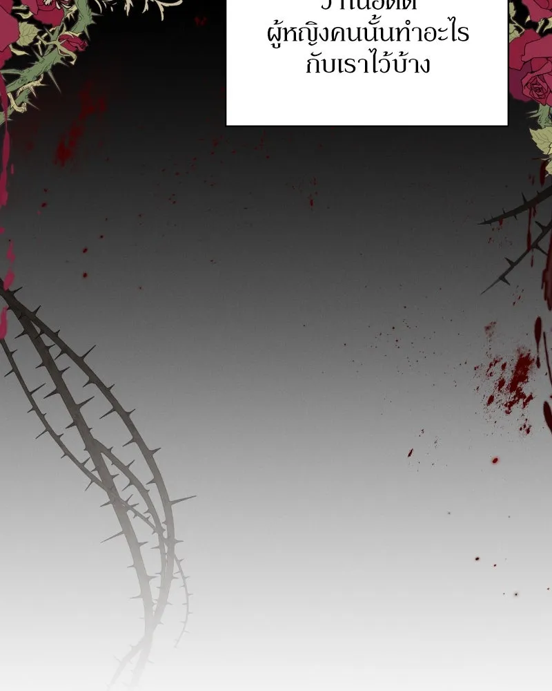 โอ้ ศัตรูที่รัก ตอนที่ 34 รูปที่ 32