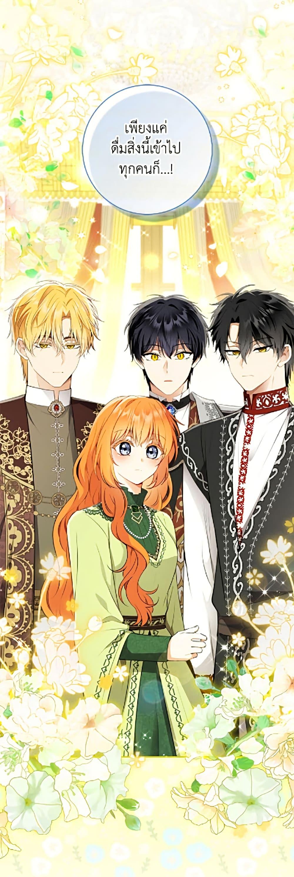 Manga-lc-com อ่านมังงะ อ่านการ์ตูน ออนไลน์ ฟรี Baby Squirrel Is Good at Everything ตอนที่ 1 2 3 4 5 6 7 8 9 10 11 12 13 14 ฟรี ไม่มีโฆษณา Manga-lc - อ่าน มังงะ อ่าน การ์ตูน ออนไลน์ อ่านมังงะ ฟรี