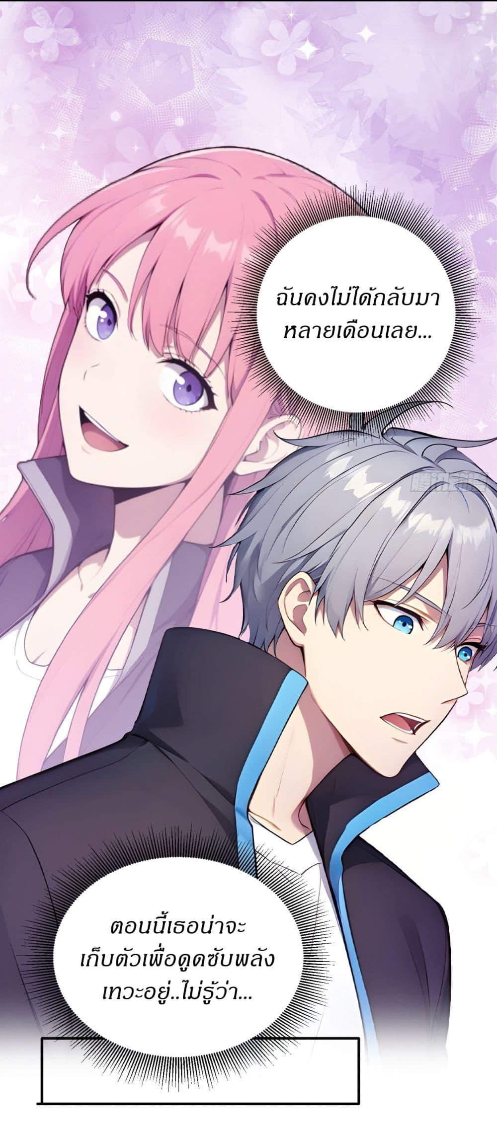 Manga-lc-com อ่านมังงะ อ่านการ์ตูน ออนไลน์ ฟรี Gods Of All People I Sacrificed Hundreds Of Millions Of Living Beings To Become A God ตอนที่ 1 2 3 4 5 6 7 8 9 10 11 12 13 14 ฟรี ไม่มีโฆษณา Manga-lc - อ่าน มังงะ อ่าน การ์ตูน ออนไลน์ อ่านมังงะ ฟรี