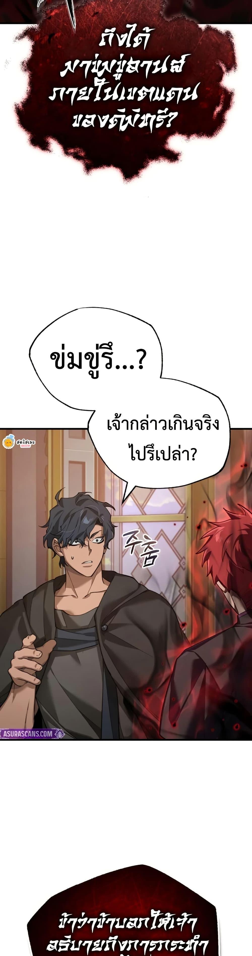 Manga-lc-com อ่านมังงะ อ่านการ์ตูน ออนไลน์ ฟรี The Heavenly Demon Can’t Live a Normal Life ตอนที่ 1 2 3 4 5 6 7 8 9 10 11 12 13 14 ฟรี ไม่มีโฆษณา Manga-lc - อ่าน มังงะ อ่าน การ์ตูน ออนไลน์ อ่านมังงะ ฟรี