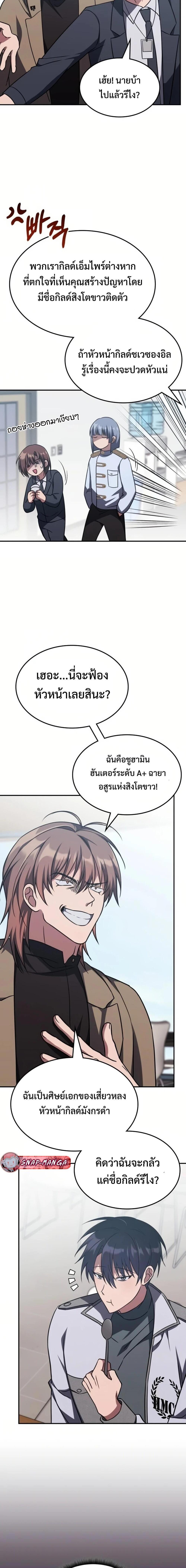 Manga-lc-com อ่านมังงะ อ่านการ์ตูน ออนไลน์ ฟรี The Late Game Healer is Way Too Strong ตอนที่ 1 2 3 4 5 6 7 8 9 10 11 12 13 14 ฟรี ไม่มีโฆษณา Manga-lc - อ่าน มังงะ อ่าน การ์ตูน ออนไลน์ อ่านมังงะ ฟรี