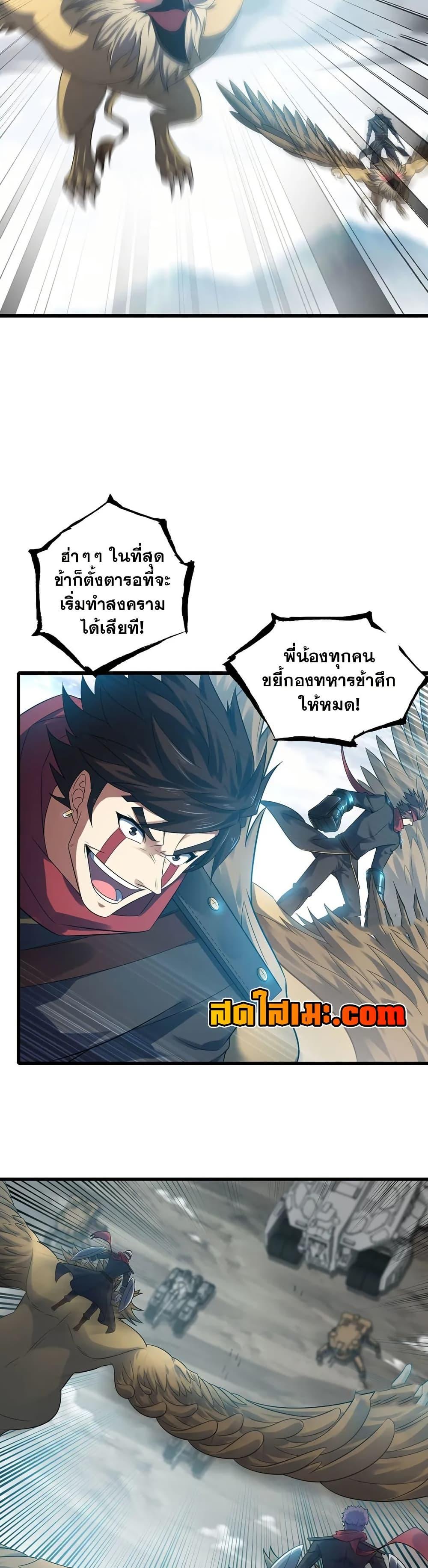 Manga-lc-com อ่านมังงะ อ่านการ์ตูน ออนไลน์ ฟรี My Wife is a Demon Queen ตอนที่ 1 2 3 4 5 6 7 8 9 10 11 12 13 14 ฟรี ไม่มีโฆษณา Manga-lc - อ่าน มังงะ อ่าน การ์ตูน ออนไลน์ อ่านมังงะ ฟรี