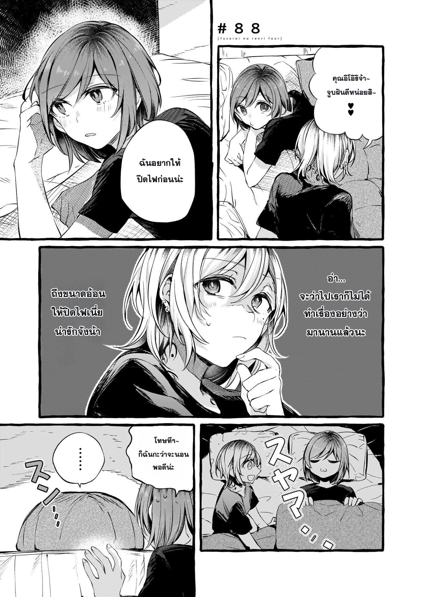 Manga-lc-com อ่านมังงะ อ่านการ์ตูน ออนไลน์ ฟรี Fuzoroi no Renri ตอนที่ 1 2 3 4 5 6 7 8 9 10 11 12 13 14 ฟรี ไม่มีโฆษณา Manga-lc - อ่าน มังงะ อ่าน การ์ตูน ออนไลน์ อ่านมังงะ ฟรี