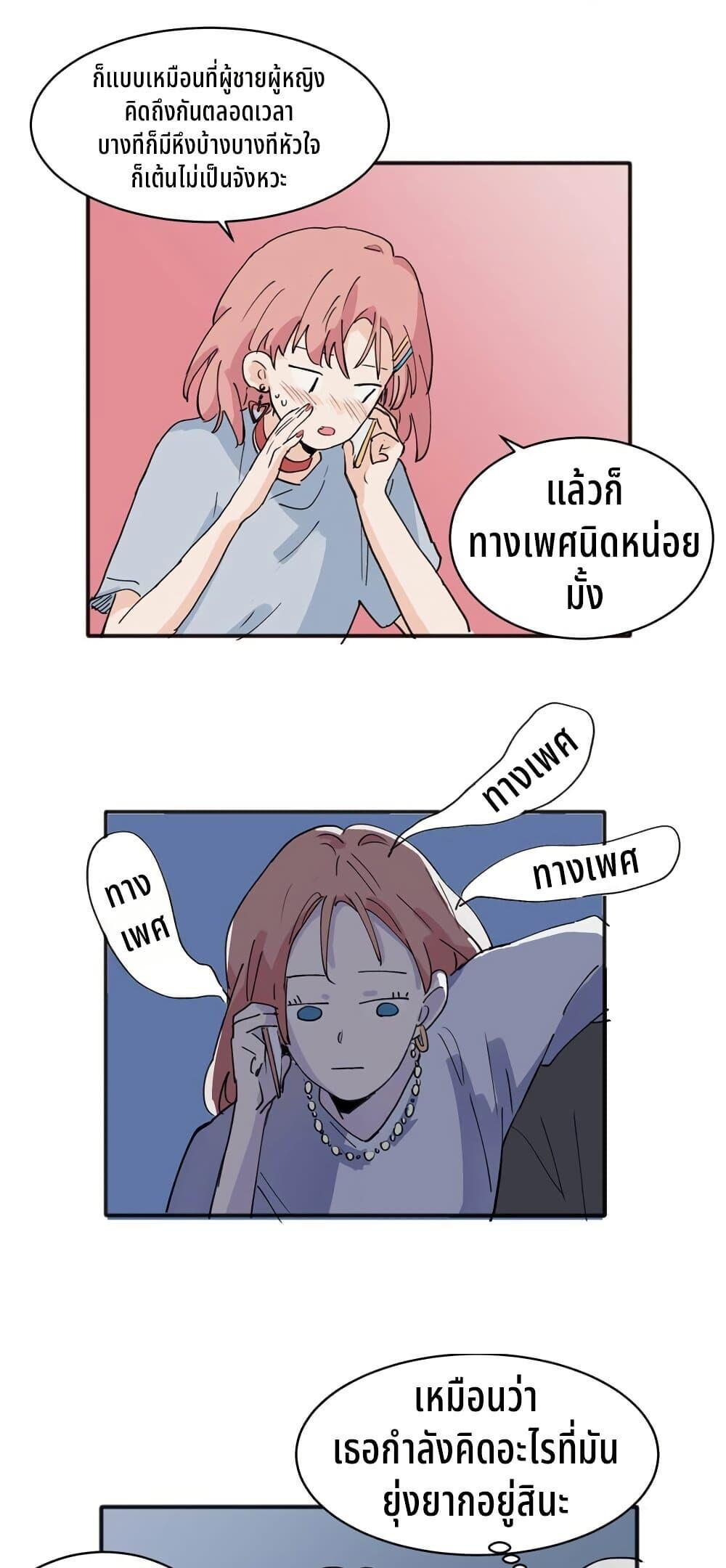 Manga-lc-com อ่านมังงะ อ่านการ์ตูน ออนไลน์ ฟรี That Time I Was Blackmailed By the Class’s Green Tea Bitch ตอนที่ 1 2 3 4 5 6 7 8 9 10 11 12 13 14 ฟรี ไม่มีโฆษณา Manga-lc - อ่าน มังงะ อ่าน การ์ตูน ออนไลน์ อ่านมังงะ ฟรี